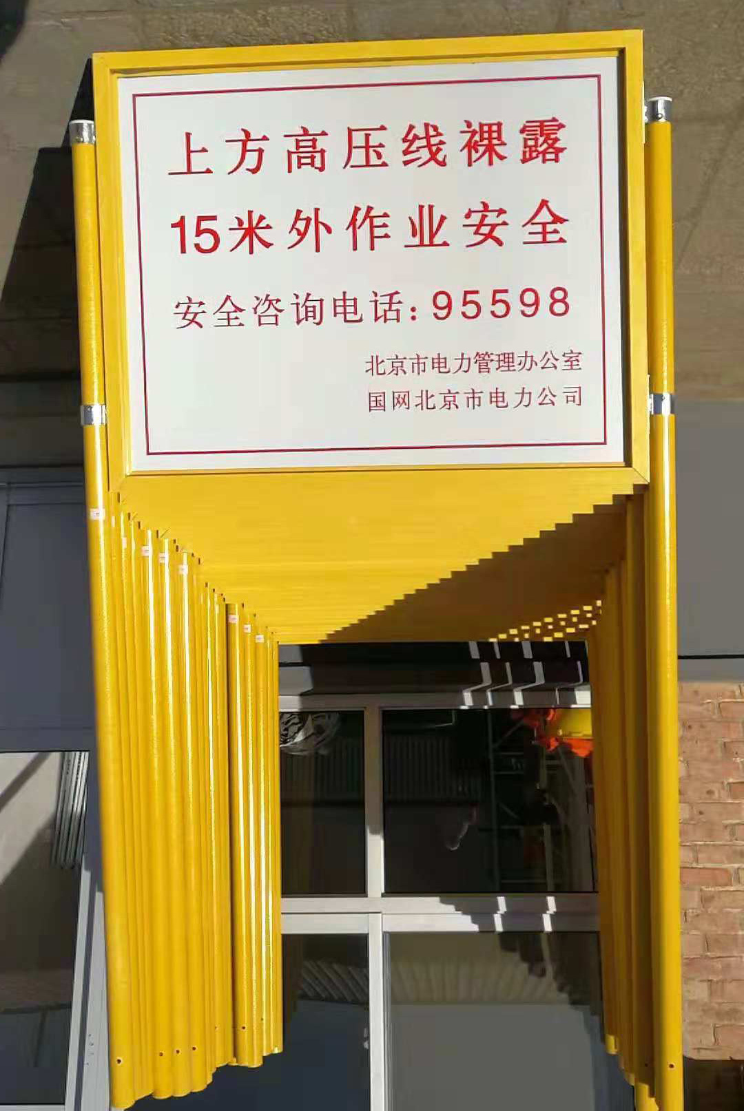 玻璃鋼標(biāo)識(shí)牌