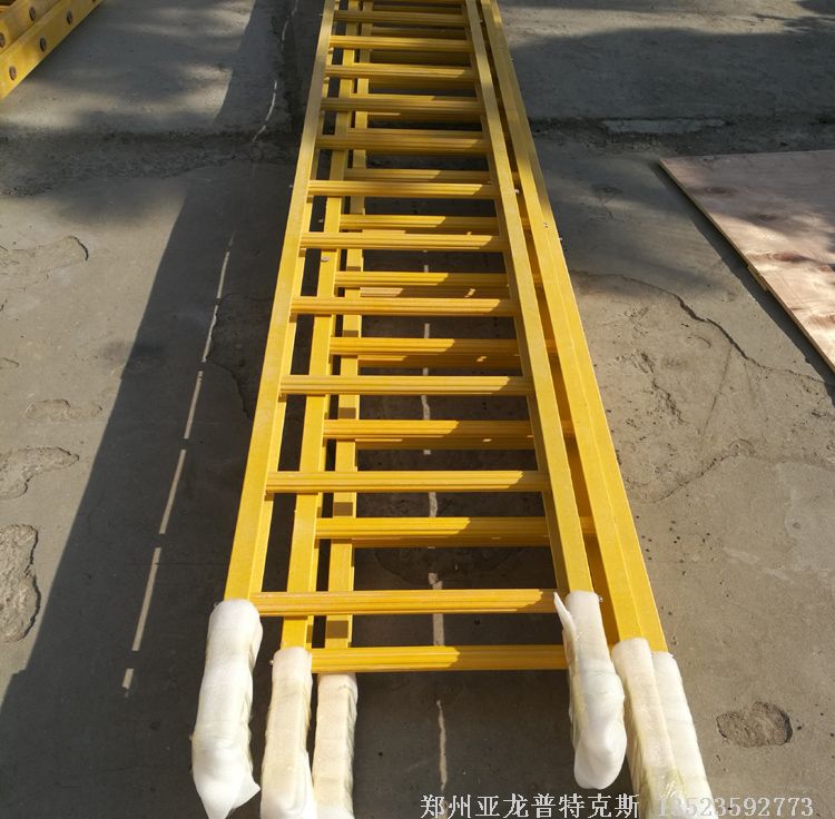 玻璃鋼直梯