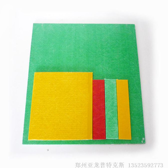玻璃鋼平板
